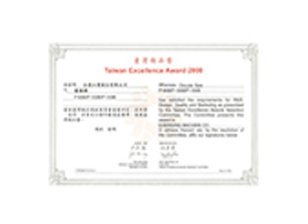 P-100B Circular Saw awarded Taiwan Excellence Award