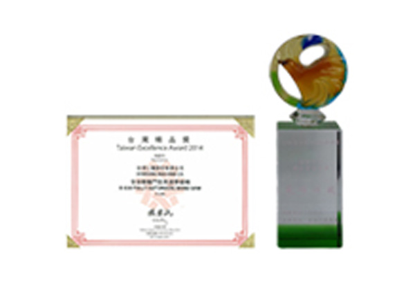 Dual System of Vocational Training Project in Taiwan. E-530 Hig Performance CNC Band Saw awarded Taiwan Excellence Award.