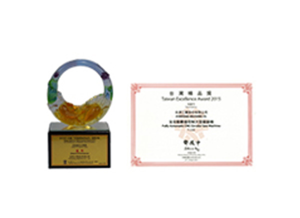 E-530 High Performance CNC Band awarded Taiwan Machine Tools Industry Award 2015 for Excellence in Research and Innovation. P-230B Circular Saw Awarded Taiwan Excellence Award.