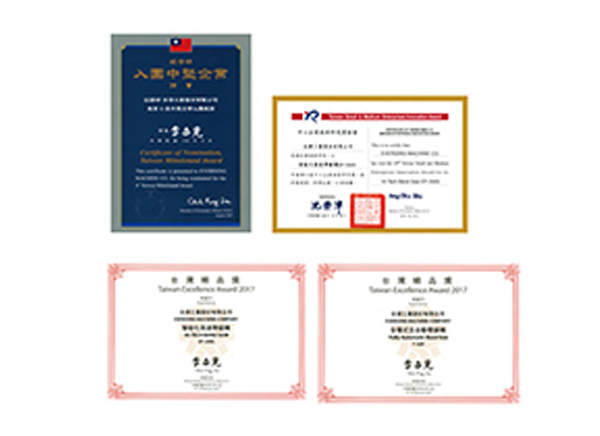 Certificate of Nomination Taiwan Mittelstand Award. EP-330S Hi-Tech Band Saw Awarded 24th Taiwan Small & Medium Enterprises Innovation Award. EP-330S, F-360 Awarded 25th Taiwan Excellence Award