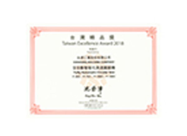 Circular Saw C type Awarded 26th Taiwan Excellence Award