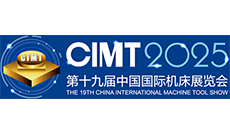 CIMT 2025